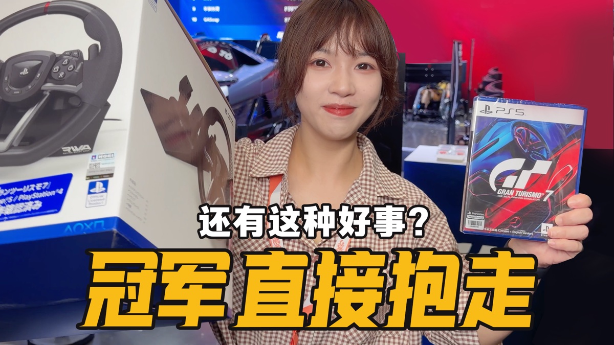 说好来核聚变参加比赛的人呢?人都去哪了?