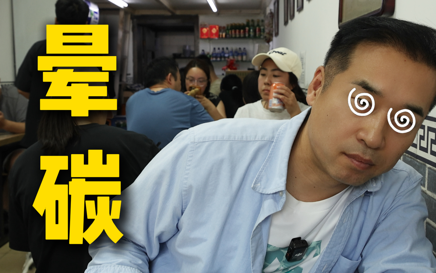 特厨探店|小又隐蔽,凭什么能开十多年?小李私藏—三秦人家