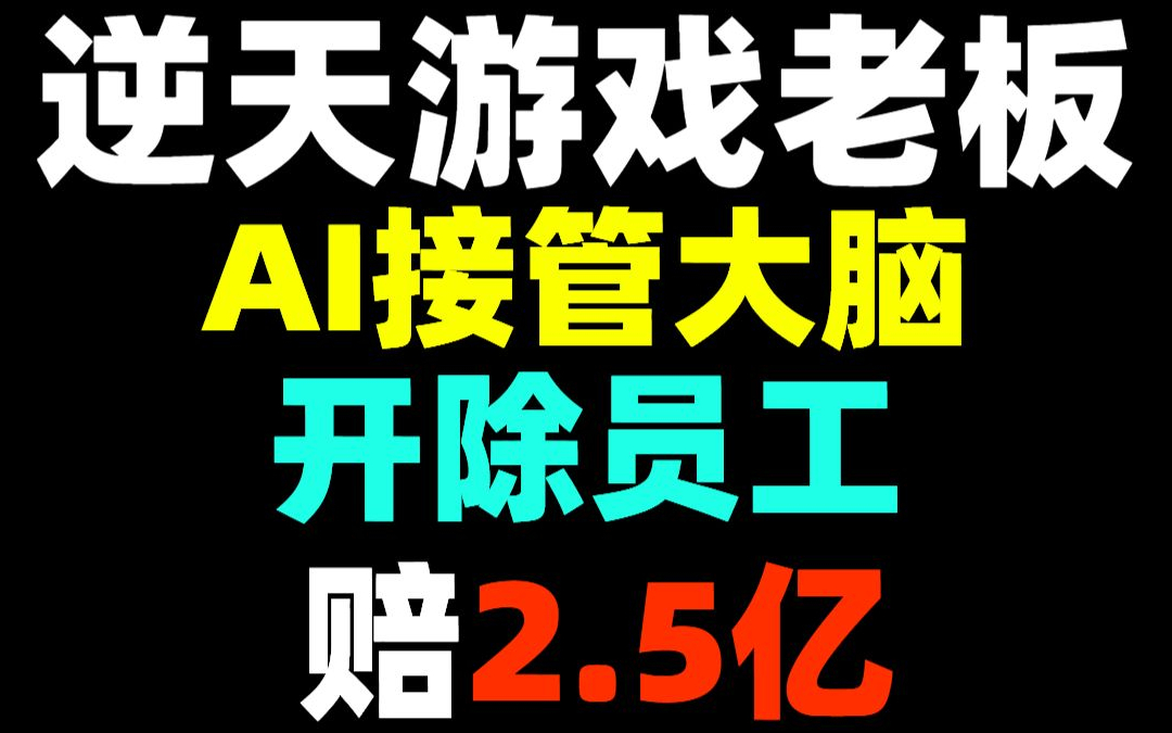 10万请陪玩云南旅游,反遭丢包撤,老板变小丑ATM?三角洲行动神人女陪玩,还搞上男女对立?
