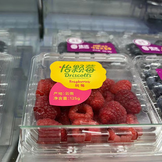 全球最大浆果公司“怡颗莓”翻车,被检出致癌物,中国在售产品能放心吃吗?