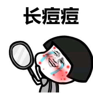 黑头闭口痘痘在夏天集体爆发?快救救你的肌肤