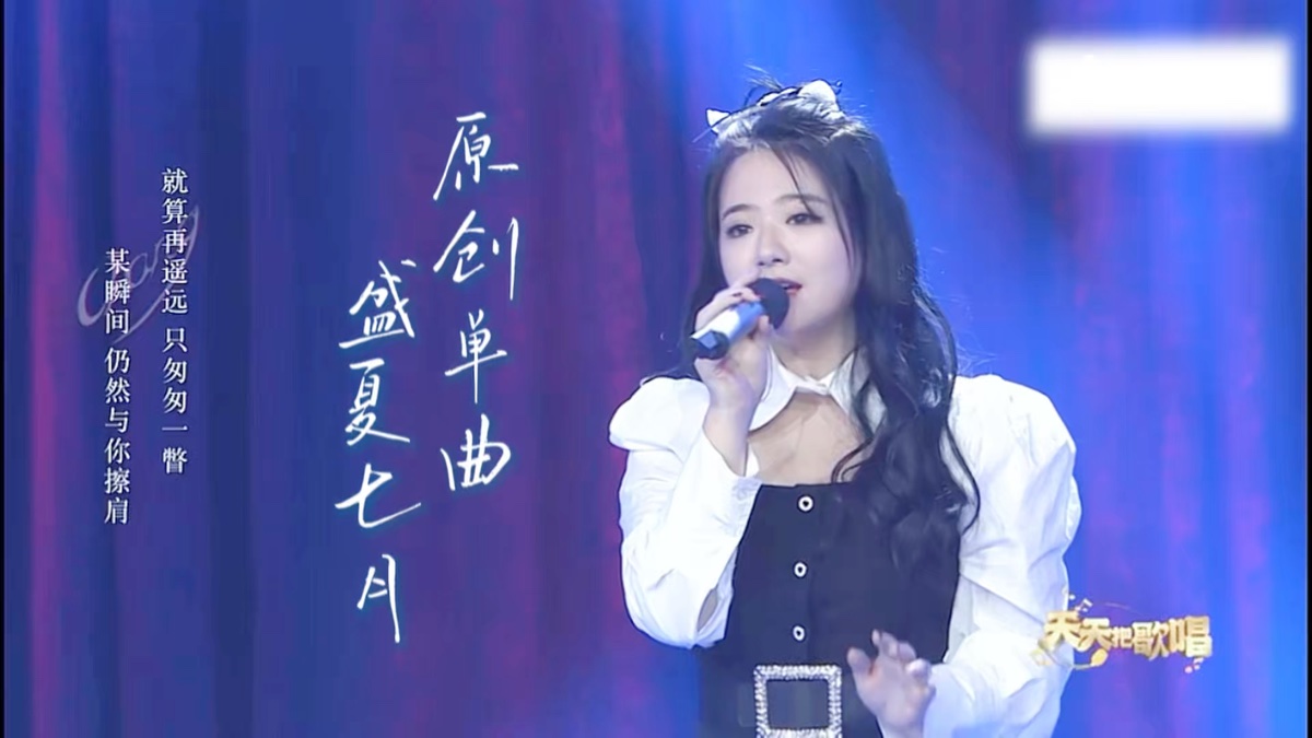 【付小远】想到了这首七月份的《盛夏七月》