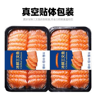 百亿补贴:崇鲜 挪威冰鲜三文鱼中段 生鱼片刺身 350g