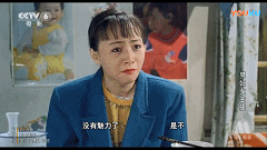 急急急,吉吉国王