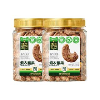 天猫超市 A180越南紫皮腰果仁400g*2罐