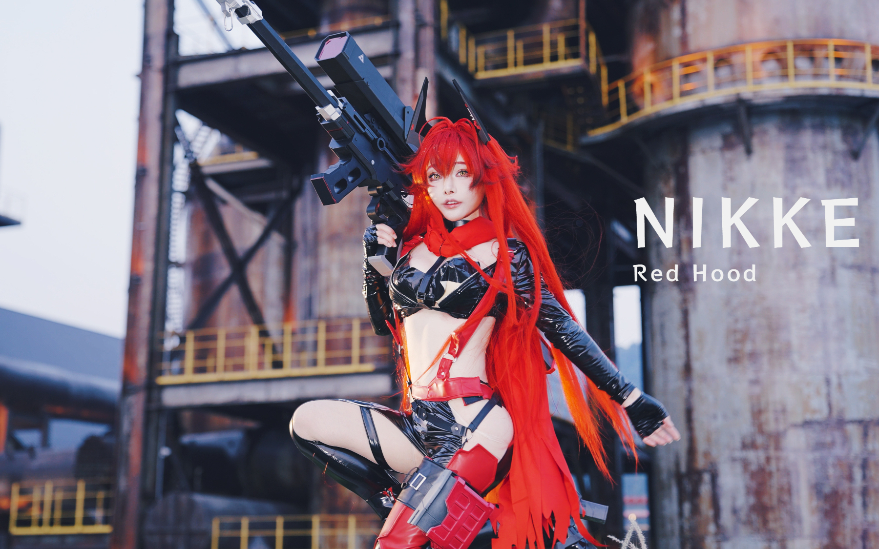 别小看老歌和老女人 | NIKKE小红帽COS手搓记录