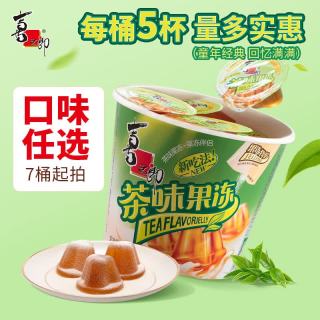 喜之郎 摇摇果冻 茶味 1桶*5杯117g 任选7桶